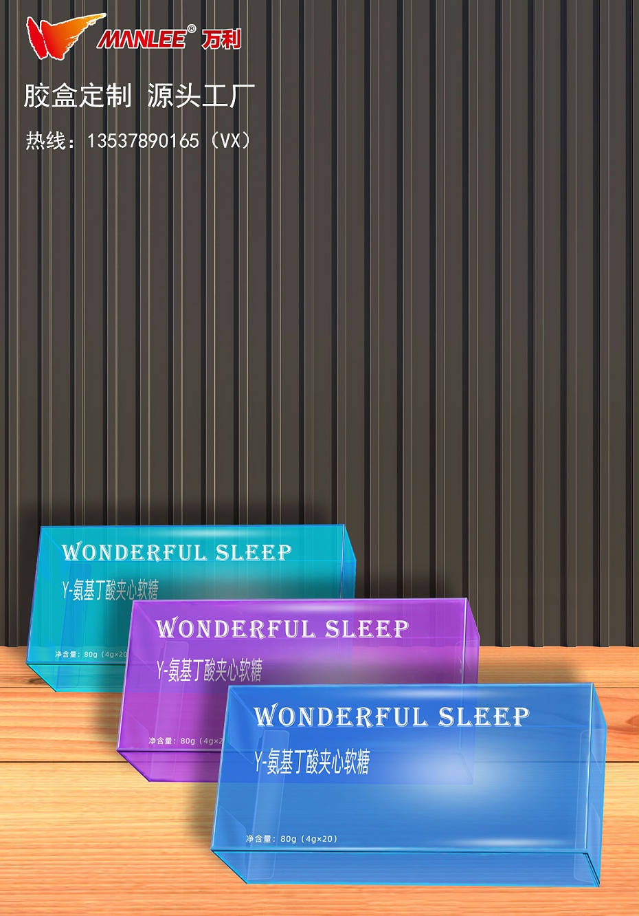 软糖透明包装盒定制