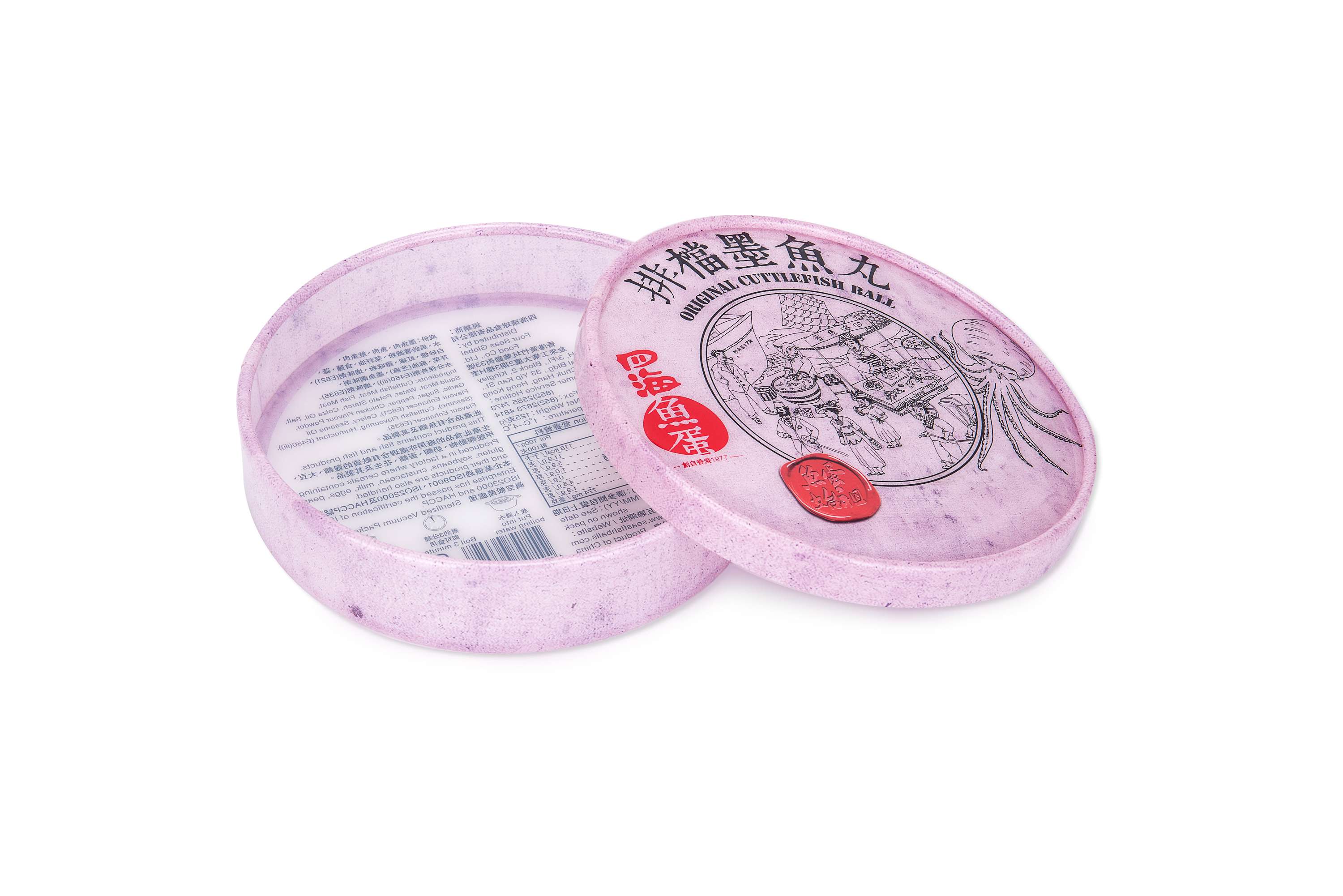 四海鱼蛋圆筒胶盒