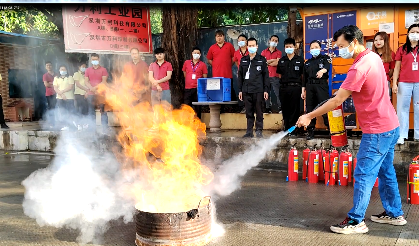 万利科技展开22年冬季消防演习