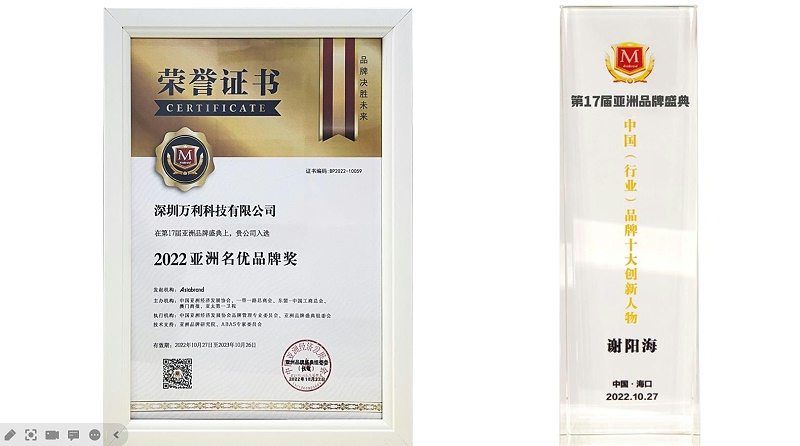 微信图片_20221107165232