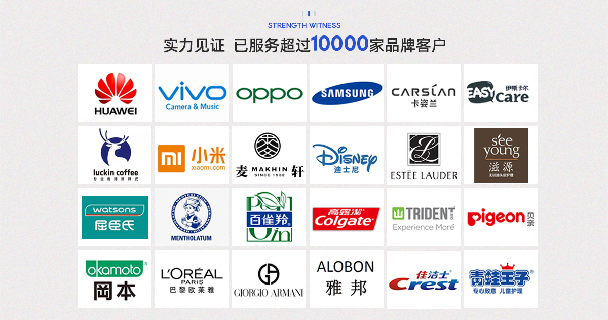 万利科技合作商