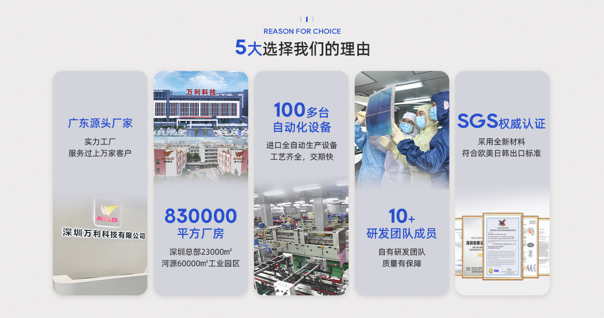 万利科技胶盒定制