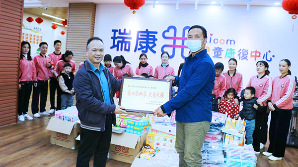 『冬日送温暖,让爱驻童心』 —河源市残联携手万利科技集团真情暖童心