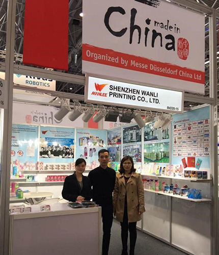 万利科技受邀参加德国杜塞尔多夫国际包装展INTERPACK
