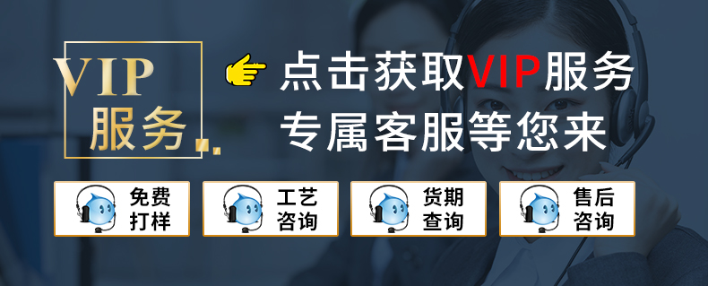 联系我们万利科技客服