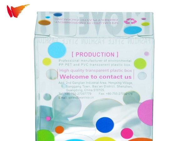 PET化妆品包装胶盒