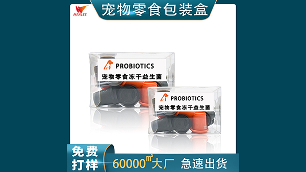 太超出类别的食品包装盒领域、产品观念或客户的原始目标