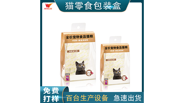食品包装盒浮雕压印、打凹技术生产的瓶子、盖子、密封装置