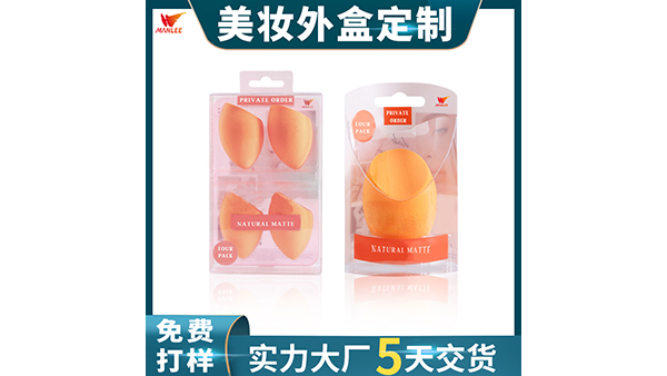 数位制图档案的化妆品包装盒不规则切割面组成的玻璃瓶