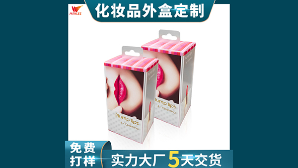 化妆品包装盒草图或概念不应随意丢弃