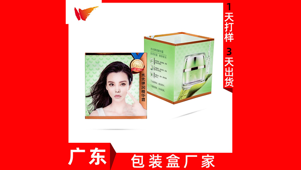 化妆品包装盒探索广泛方向的开放空间