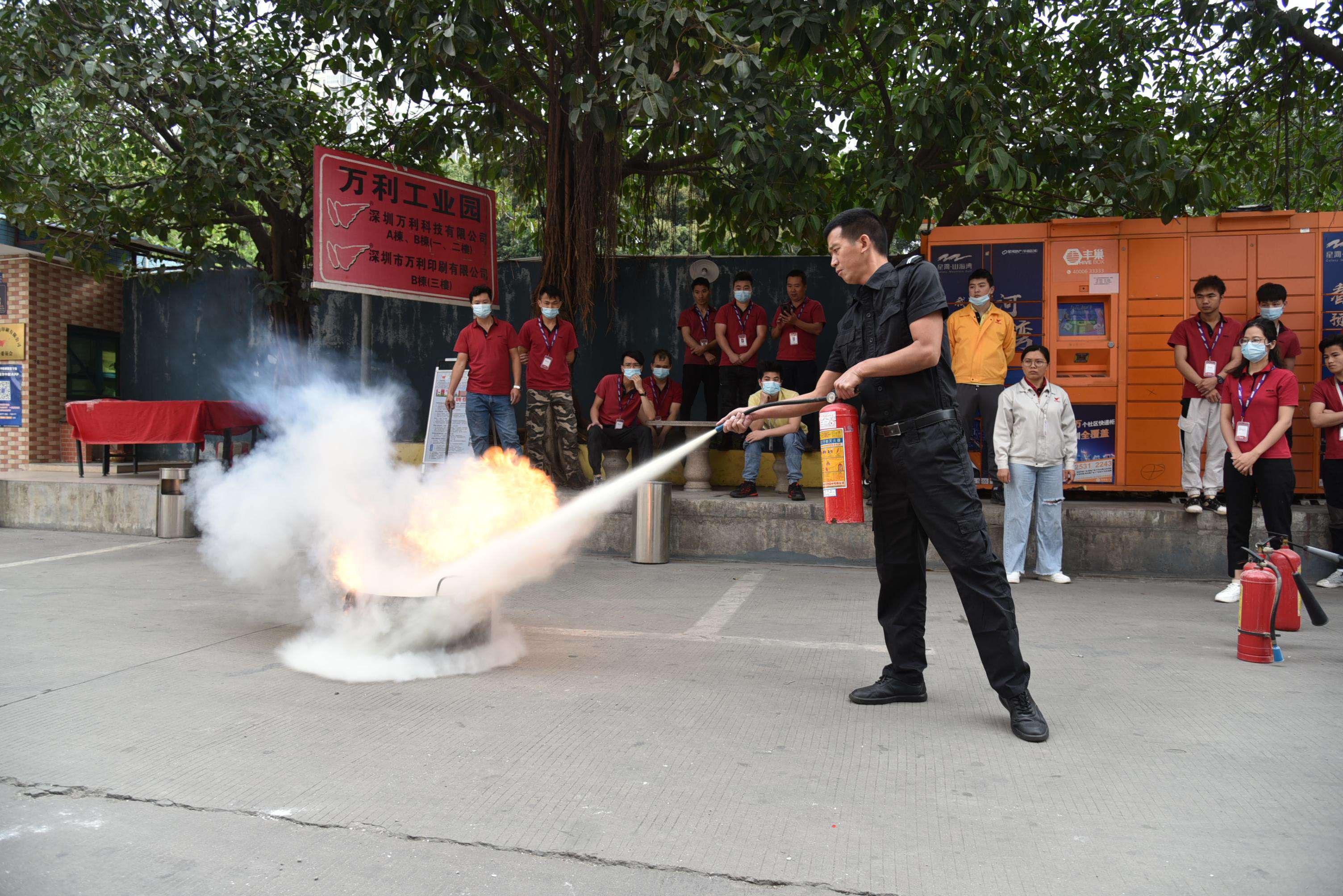 万利科技夏季消防演习