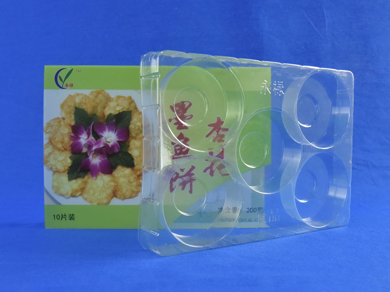 食品透明包装盒