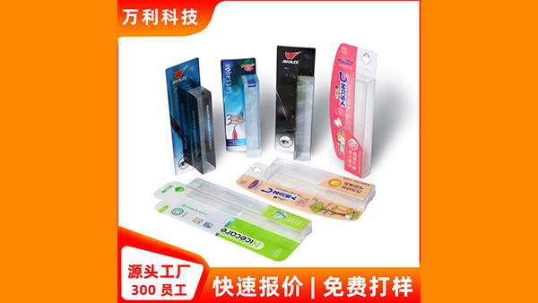 化妆品包装盒的pvc生产符号来传达目标时广泛探索
