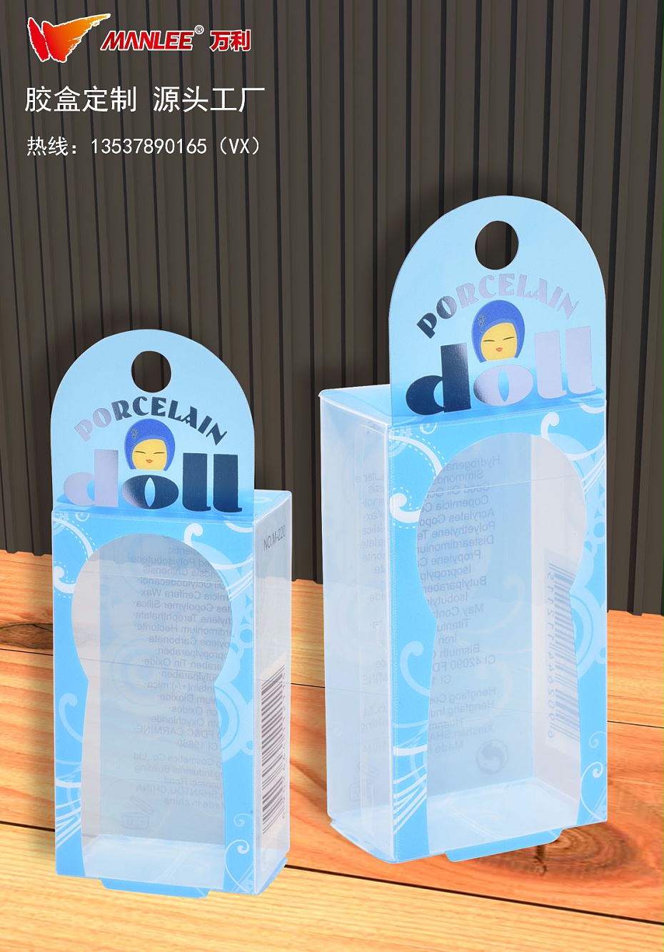 化妆品透明包装盒