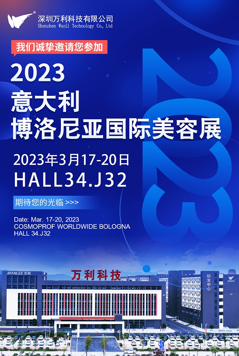 微信图片_20230316094400