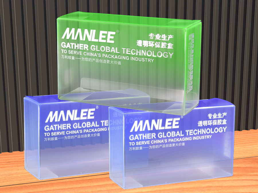 透明包装盒