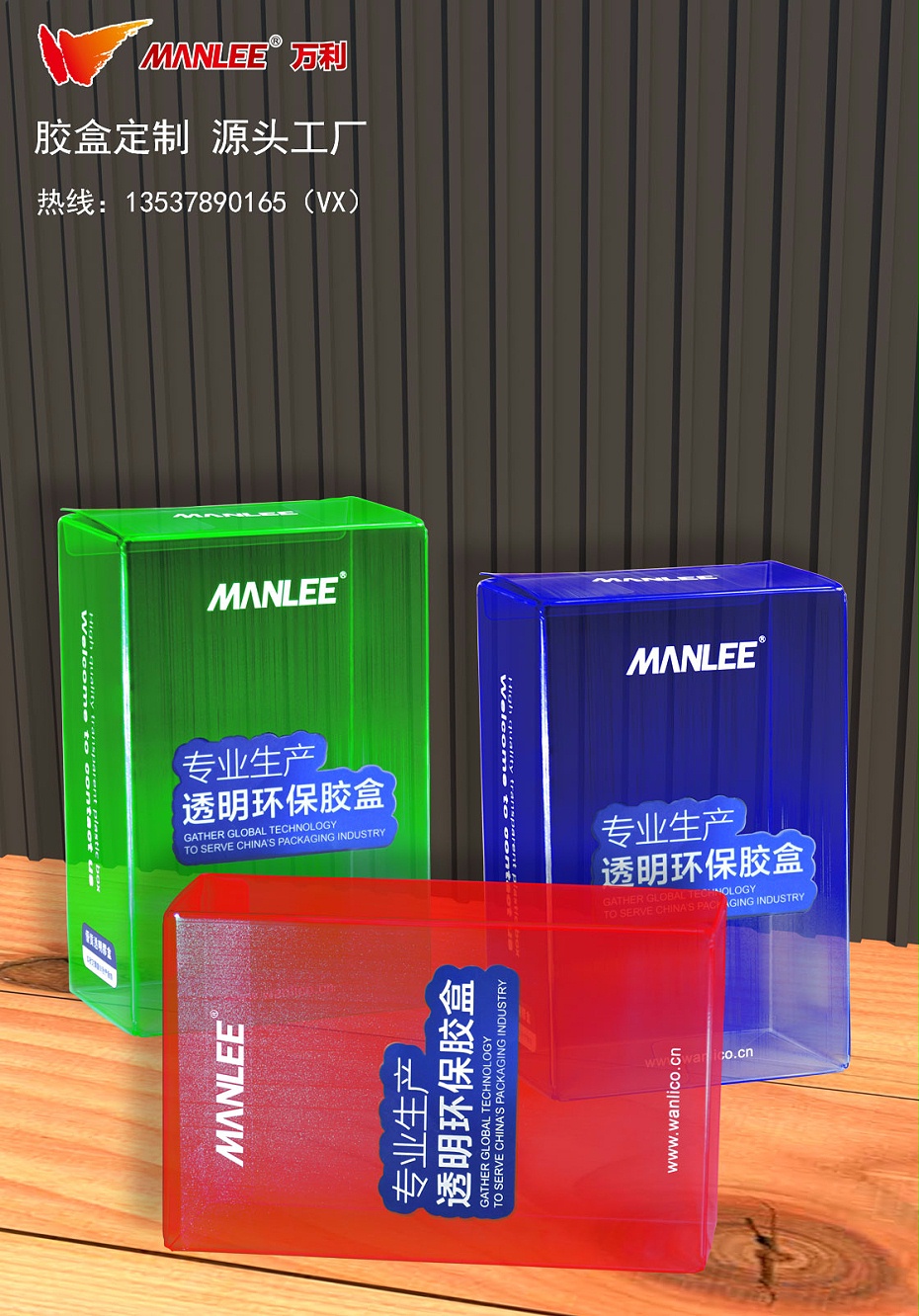 18_透明包装盒_2