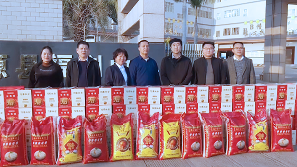 万利科技集团新年慰问活动