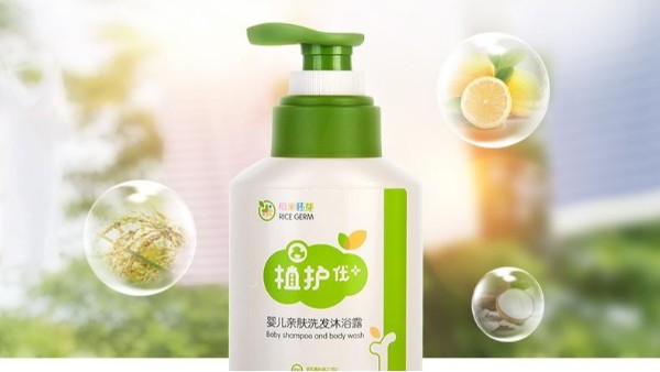 具有儿童保护功能的透明pet材质日化洗护包装