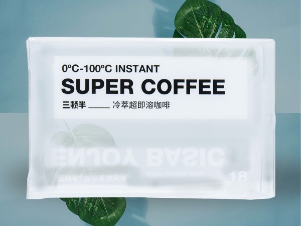 三顿半咖啡乳茶手心茶透明pet包装盒 咖啡包装盒