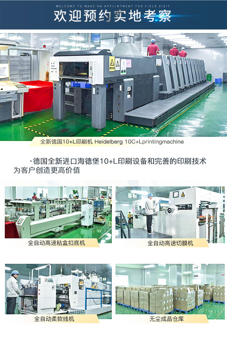 万利印刷 万利印刷
