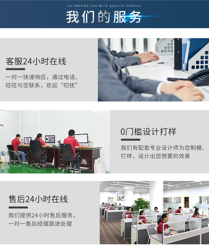 详情页_14 详情页_14