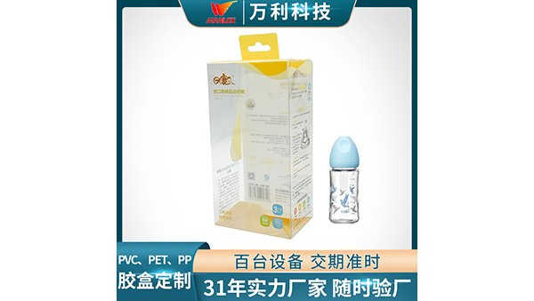 食品包装盒从原本的纸张格式中拮取并存成电子文档