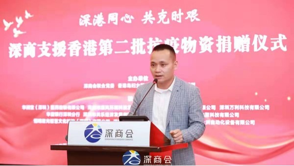 【战疫有我 共克时艰】万利科技援港物资顺利启运