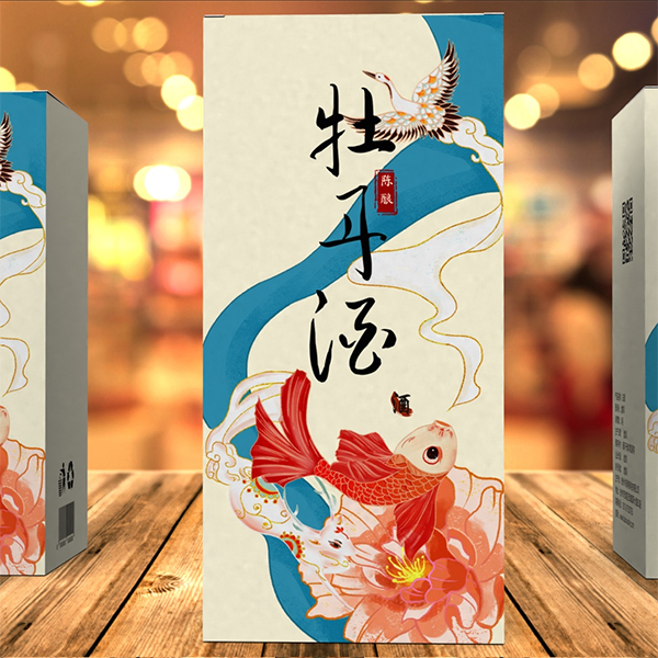 白酒包装礼品盒