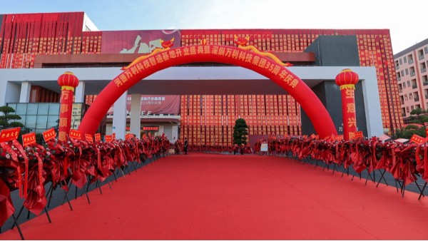 欧美精品aⅴ在线视频35周年庆典