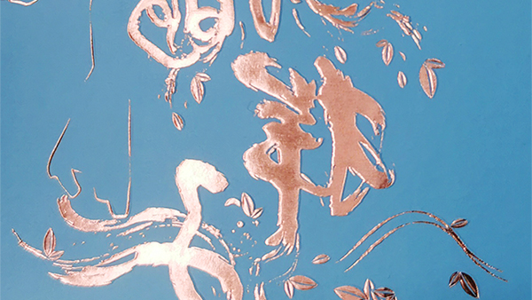 激光雕刻的现代化智能应用将无可取代