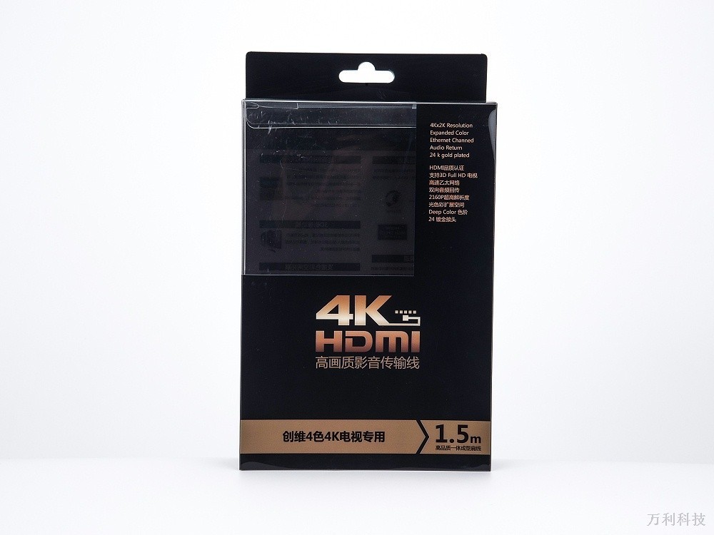 传输线包装盒 3C电子胶盒