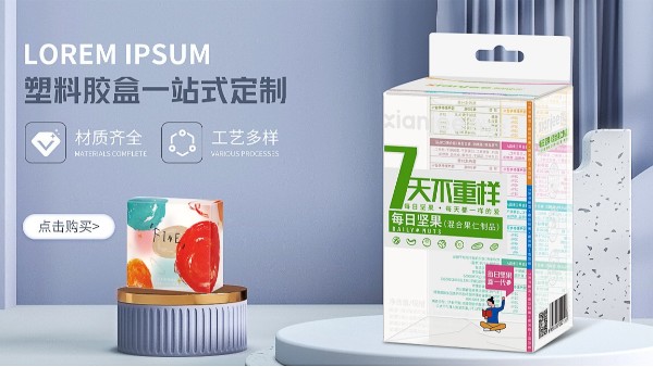 找塑料胶盒生产厂家选深圳万利-快至1天打样