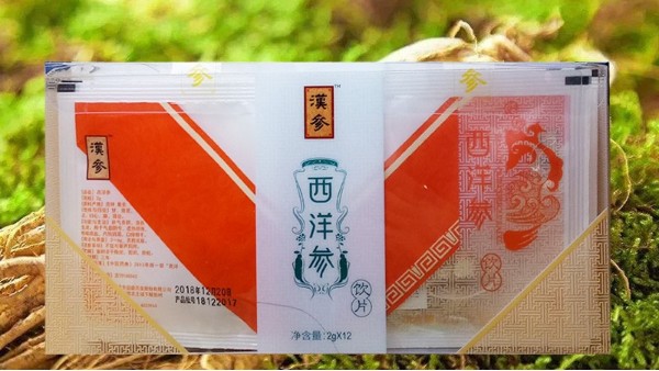 高透明西洋参包装盒厂家定制