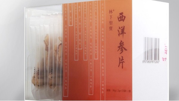 透明人参包装盒-定做切片药品包装