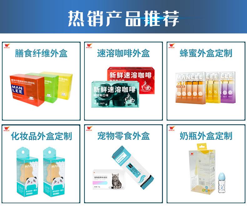 产品包装盒定做