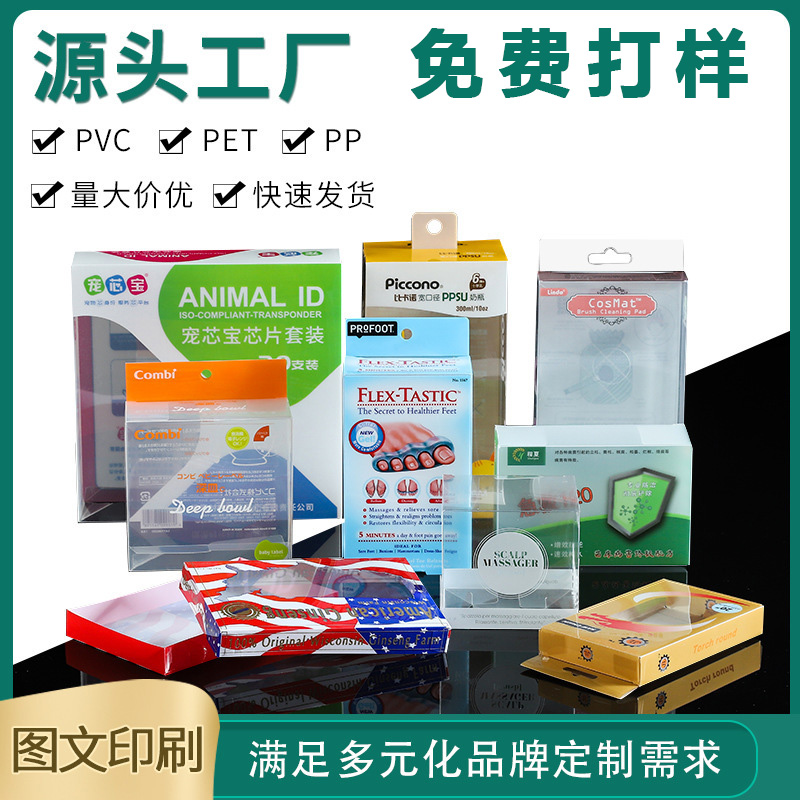 包装盒定做厂家