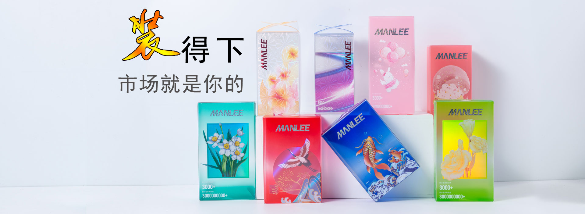 万利-从消费者角度解读用户需求